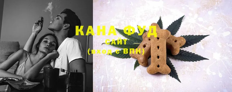 Canna-Cookies конопля  Белёв 