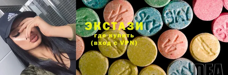 ЭКСТАЗИ 300 mg  kraken ТОР  Белёв 