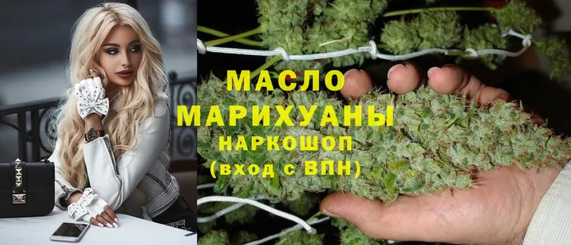 закладка  Белёв  ТГК гашишное масло 